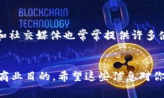 安装两个T P钱包的应用程序（可能指的是加密钱