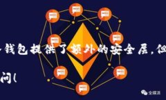 USDT冷钱包是否能查到，主要涉及到以下几个方面