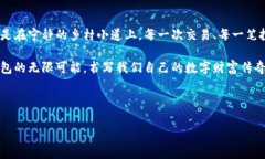 以太坊与钱包：一个去中心化的数字财富管理解