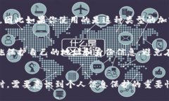 使用TP钱包（Trust Wallet）转币的交易是可以追踪的