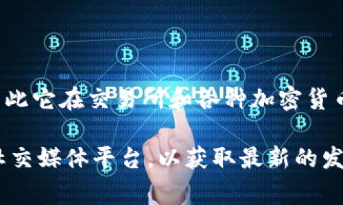 ET钱包通常支持多种加密货币，包括USDT（泰达币）。USDT是一种广泛使用的稳定币，旨在与美元保持1:1的价值，因此它在交易所和各种加密货币生态系统中非常流行。用户可以通过ET钱包接收、存储和发送USDT。

不过，具体的支持情况还是要根据ET钱包的最新版本和更新内容来决定。建议您查阅ET钱包的官方网站或其官方社交媒体平台，以获取最新的发售currency支持列表和功能更新信息。如果对某种特定的钱包或功能有疑问，也可以联系ET钱包的客服获取帮助。