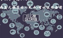 要将TP钱包中的170个代币转换为人民币，您需要知