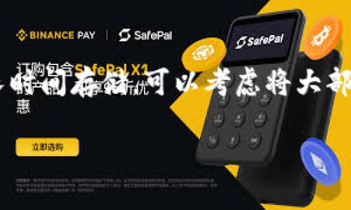 TokenPocket 钱包的私钥和助记词是保证你资产安全的重要信息，任何人都不应该与他人分享。以下是寻找 TokenPocket 钱包密钥的步骤：

### 1. 进入 TokenPocket 钱包
打开 TokenPocket 应用，确保你使用的是自己的账号。如果你还没有创建钱包，请按照应用内的指示完成创建。

### 2. 找到钱包设置
在 TokenPocket 应用主界面，通常可以在右下角找到“我”或者“设置”的选项。点击后进入设置界面。

### 3. 导出助记词
在设置界面中，寻找“安全中心”或“备份钱包”的选项。在这一部分，你会看到“助记词”或“恢复助记词”的选项。点击它，按照提示操作，通常会要求你输入密码以验证身份。

### 4. 记录助记词
当你选择查看助记词时，应用可能会显示你的 12 或 24 个助记词。务必在一个安全的地方记录下来，不要拍照或存储在网络上。

### 5. 访问私钥
如果你需要私钥，TokenPocket 也提供了查看私钥的选项。你可以在“安全中心”中找到有关私钥的选项。再次，系统会要求你进行身份验证。

### 6. 注意事项
- 请务必确保不会与他人分享你的助记词或私钥。这些信息一旦泄漏，可能会导致你的资产被盗。
- 切勿在公共场合查看或记录你的助记词或私钥。
- 建议将助记词和私钥在某个安全的位置保留，比如保险箱中。

### 常见问题
- **如果我忘记了助记词怎么办？**
  一旦丢失助记词，您将无法恢复您的钱包和其中的任何资产。因此，确保将其安全保存。

- **TokenPocket 是否支持冷钱包？**
  TokenPocket 主要是热钱包，它适合日常交易和使用。如果你需要长时间存储，可以考虑将大部分资产转移到硬件钱包。

请注意，安全是加密货币管理中的首要任务，切记防范各种潜在风险。