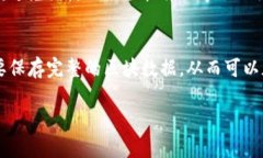 狗狗币钱包更新数据的时间会因多种因素而有所