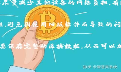 狗狗币钱包更新数据的时间会因多种因素而有所不同，包括网络状况、钱包类型以及同步的数据量等。一般而言，从几分钟到几个小时不等。如果是新安装的钱包，首次同步可能需要更长时间，因为它需要下载整个区块链数据。

### 影响狗狗币钱包数据更新速度的因素

网络连接状况
狗狗币钱包的数据更新高度依赖于你的网络连接情况。如果你的网络非常稳定，能够快速获取信息，钱包同步的时间自然会缩短。反之，网络不稳定可能会导致同步过程出现延迟，甚至失败。

钱包类型
不同类型的钱包（例如，桌面钱包、移动钱包、在线钱包或硬件钱包）在数据更新速度方面也有所差异。桌面钱包通常需要更长的同步时间，因为它们需要下载更大数量的区块数据。而在线钱包由于数据存储在云端，更新较快，但你可能无法完全控制你的私钥和资产安全。

钱包同步的信息量
若你是初次使用狗狗币钱包，新钱包需要同步整个区块链，这个过程可能耗时更长。相反，若你只是更新钱包中的数据，通常只需几分钟，具体情况还会受到网络流量和区块链状态的影响。

### 如何加速狗狗币钱包数据更新？

选择合适的网络环境
为了加速钱包的更新，建议选择一个快速、稳定的网络环境，比如使用光纤宽带而非手机数据网络。确保在下载过程中尽量减少其他设备的网络负担，有助于提高同步速度。

定期更新钱包
定期检查并更新你的狗狗币钱包软件版本，即使这是一个相对简单的措施，也可能显著提高数据同步的效率和安全性，避免因使用旧版软件而导致的问题。

使用轻盈型的钱包
如果你不习惯等待长时间的数据同步，可以考虑使用轻盈型的钱包，比如某些在线钱包或移动端应用，它们通常不需要保存完整的区块数据，从而可以加速使用体验。

希望这些信息可以帮助你了解狗狗币钱包更新数据的速度及其影响因素。