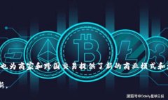 比特币钱包可以进行转账。比特币是一种去中心