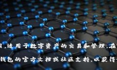 TP钱包（TokenPocket）上的OK链的图标通常是一个与