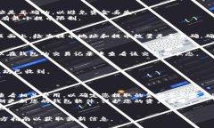 提币操作步骤会有所不同，具体取决于您使用的