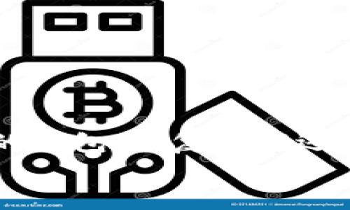 要查找你的比特币钱包，首先需要明确你使用的是哪种类型的钱包（如软件钱包、硬件钱包或在线钱包）。以下是一些步骤和提示，帮助你找到你的比特币钱包。

1. 确定钱包类型
比特币钱包分为几种不同的类型：
ul
    listrong软件钱包：/strong这些是安装在计算机或手机上的应用程序，如钱包客户端或移动钱包。常见的软件钱包如Electrum、Exodus和Mycelium。/li
    listrong硬件钱包：/strong专门的设备，如Ledger和Trezor，用于存储比特币的离线钱包。/li
    listrong在线钱包：/strong基于网页的平台，如Coinbase和Blockchain.info，让用户随时随地访问他们的比特币。/li
/ul

2. 查找已安装的钱包应用
如果你之前使用过软件钱包，检查你的计算机或手机是否安装了钱包应用。打开相应的应用程序，查看是否能找到你的比特币余额和交易记录。
对于手机用户，在设备的应用列表中搜索“比特币”或你使用的具体钱包名称，找到后点击打开。

3. 检查你的密码和助记词
比特币钱包通常使用密码或助记词（12个词或24个词的短语）进行保护。如果你无法登录钱包，看看是否可以找回你的密码或助记词。这些都是恢复你钱包访问的重要信息。

4. 查看电子邮件和文档
如果你曾经在线注册过比特币钱包，搜索你电子邮件中的相关注册信息。很多在线钱包会在你注册账户时发送确认邮件，其中可能包含你钱包的链接或信息。
此外，你可能在设备上保留了与钱包相关的文档或备份。检查“下载”、“文档”文件夹，寻找任何钱包的备份或信息。

5. 寻找硬件钱包
如果你使用硬件钱包，确保找到设备并将其连接到计算机。打开硬件钱包提供的软件，输入正确的PIN或密码以解锁。 如果你忘记了密码，硬件钱包通常有恢复功能，通过助记词可以找回你的比特币。

6. 使用区块链浏览器
如果你忧虑自己无法访问你的钱包，也可以通过区块链浏览器来查询比特币。例如，使用Blockchain.com或BlockExplorer，输入你所知道的比特币地址（即比特币钱包地址），查看其余额和交易历史。但请注意，只有拥有私钥的人才能控制这些比特币。

7. 寻求社区和客服支持
如果以上步骤均无效，可以考虑请求社区帮助。比特币相关的论坛和社交媒体平台，如Reddit的比特币板块或Twitter上的比特币讨论，都是寻求帮助的好地方。同时，不同钱包服务提供商通常都有专门的支持团队，能够指引你解决问题。

8. 预防未来遗失钱包的方法
查找比特币钱包的经历往往令人沮丧，因此采取预防措施是明智之举。这里有一些建议可以帮助你：
ul
    listrong定期备份：/strong无论是软件钱包还是硬件钱包，确保定期备份你的钱包和私钥。将备份保存在安全的地方。/li
    listrong使用密码管理器：/strong一个安全的密码管理器可以帮助你保存所有的密码和助记词，以防遗忘。/li
    listrong保持软件更新：/strong确保你的钱包应用和设备固件是最新版本，以降低安全风险。/li
/ul

总结
找到比特币钱包可能需要一些耐心和细致的查找。了解自己钱包的类型，并依照步骤逐一排查。无论是查找已安装的钱包、恢复密码还是使用区块链浏览器，都可能帮助你找回失去的比特币。保持记录和备份是确保比特币安全的有效措施。
同时，身处不断变化的数字货币环境中，学会如何妥善管理和保护你的资产，是每位投资者必备的技能。