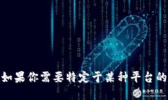 选择比特币钱包时，重要的是找到一个安全、用