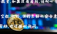 要在TP钱包中领取MSP空投，您需要按照以下步骤进