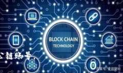 在 TP 钱包中创建 CNFS 公链账号的步骤相对简单，