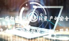 比特币硬钱包是用于存储比特币及其他加密货币