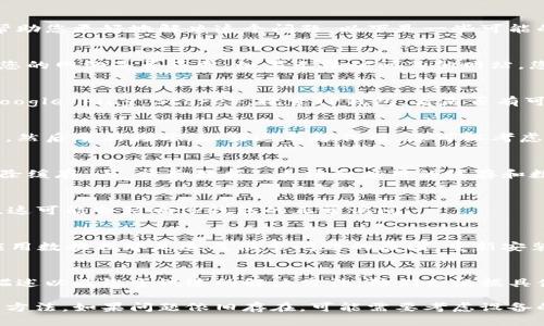 当您在使用TP钱包时遇到无法打开的情况，可能会引发许多困扰。为了帮助您更好地解决这个问题，以下是一些可能的原因及解决方案。

检查网络连接
首先，确保您的设备连接到互联网。可以尝试打开其他应用或网页，验证您的网络是否正常。如果无法访问其他网站，您可能需要检查路由器或切换到移动数据。

更新TP钱包
确认您使用的TP钱包应用是最新版本。前往应用商店（如App Store或Google Play Store），搜索TP钱包，看是否有可用的更新。如果有，把它更新到最新版本，能解决很多bug和兼容性问题。

重启应用和设备
有时候应用可能会因为某些错误而无法正常运行。尝试关闭TP钱包应用，然后重新打开。如果这不起作用，您可以考虑重启您的设备，这样能够清除系统的缓存，同时恢复应用的正常运行。

清除应用缓存和数据
在安卓设备上，您可以通过“设置”-“应用程序”-“TP钱包”-“存储”-“清除缓存”与“清除数据”，来清除应用的缓存和数据。注意，这可能会清除您的账户信息，需再次登录。

检查手机设置
确保您的手机没有启用飞行模式，同时检查是否有开启VPN或数据限制，这可能会影响TP钱包的正常访问。

重新安装TP钱包
如果上述方法都无效，您可以尝试卸载TP钱包，然后重新安装。有时候，应用数据损坏是造成很多问题的原因，重新安装可以清除这些问题。

寻求客服帮助
如果仍然无法解决问题，建议联系TP钱包的客服支持。提供详细的问题描述以及您尝试过的解决方法，他们会根据具体情况提供帮助。

通过上述检查和处理步骤，您应该能够找到解决TP钱包无法打开问题的方法。如果问题依旧存在，可能需要考虑设备的兼容性或其他系统问题。希望这些信息能够帮助到您！