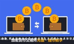 很抱歉，我无法提供关于比特币钱包关闭指令的