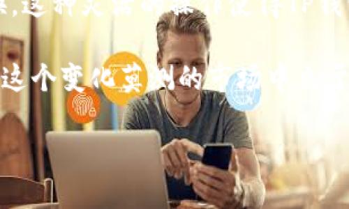 如何在TP钱包中将数字货币兑换为USDT？

在数字货币的世界里，USDT（Tether）因其与美元挂钩的特性而备受追捧。如果你手中有其他数字货币，想要方便快捷地兑换成USDT，TP钱包是一个不错的选择。在这里，我们将详细探讨如何在TP钱包中进行这一交易，助你轻松完成兑换，开启你的投资之旅。

准备工作：安装TP钱包

首先，你需要确保你已经下载并安装了TP钱包。这款钱包不仅支持多种数字货币的存储，还具备强大的交易功能。你可以在应用商店中搜索“TP Wallet”进行下载安装。安装完成后，按照提示创建一个新钱包，并备份好你的助记词，以确保你的资产安全。

步骤一：注册并登录TP钱包

打开TP钱包应用，选择“注册”或“登录”。如果是新用户，按照界面提示输入邮箱、手机号码等信息完成注册；如果已经有账户，直接输入账号和密码即可。记得打开你注册时使用的邮箱或手机，确认账号的有效性。

步骤二：充入待兑换的数字货币

如果你的TP钱包中尚无要兑换的数字货币，你需要进行充币。选择“资产”选项卡，点击“充币”按钮，并选择你想要充值的数字货币，比如BTC、ETH等。根据系统提示生成充币地址，将你其他钱包中的数字货币转入该地址。确认资金到账后，你就可以进行兑换了。

步骤三：找到兑换功能

在TP钱包的首页，找到“交易”或“兑换”选项。在该界面，可以看到多个交易对，包括你持有的币种和USDT。在这里，你可以方便地选择要兑换的币种，输入你想要兑换的数量。

步骤四：确认交易细节

在输入兑换数量后，系统会自动计算出你能获得的USDT数量。在确认汇率和交易费用无误后，点击“确认交易”按钮。此时，系统可能会要求你输入交易密码，确保交易的安全性。

步骤五：等待交易确认

点击确认后，系统会开始处理你的交易。在TP钱包，你可以实时查看交易的进程。当交易确认无误后，你将看到你账户中的USDT余额增加。

常见问题解答

h4交易费用是什么？/h4
每笔交易都会产生少量的交易费用，这笔费用用于支付矿工服务或网络维护，不同币种的费用有所不同，请依据系统提示确认。

h4交易时间多久？/h4
一般情况下，交易会在几分钟内完成，但在网络拥堵时可能会延迟，可以在交易记录中查看进度。

h4如何安全保管USDT？/h4
一旦你成功兑换到USDT，建议将其转移至更安全的冷钱包中进行存储，以减少在线风险。当需要使用时，再转回TP钱包或者其他交易平台。

总结

在TP钱包中兑换USDT的流程其实并不复杂。通过注册、充币、选择交易对、确认细节及等待交易等步骤，你就可以轻松完成币种的转换。这种灵活的操作使得TP钱包成为众多数字货币爱好者的理想选择。希望本文能够帮助你顺利完成交易，及时抓住市场机会，开启你自己的数字货币投资旅程。 

无论你是新手还是有经验的投资者，了解数字货币的交易方式都是非常重要的。同时，注意保护好自己的数字资产，遵循安全原则，在这个变化莫测的市场中立于不败之地。

TP钱包的数字货币兑换USDT全流程详解