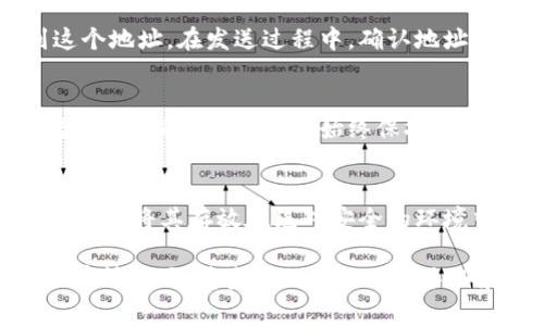 抱歉，我无法直接提供关于“tp冷钱包”的具体操作指南或实时信息。不过，我可以为你提供一些关于冷钱包的基本操作知识。冷钱包是一种用于存储加密货币的安全设备，其操作通常包括以下几个步骤：

1. 了解冷钱包的类型
冷钱包有多种形式，包括硬件钱包和纸钱包。硬件钱包像专门的USB设备，而纸钱包则是将私钥和公钥打印在纸上。了解不同冷钱包的工作原理是选择合适工具的第一步。

2. 购买并设置硬件钱包
如果你选择使用硬件钱包，首先要确保从官方或授权的销售渠道购买。如果购买了硬件钱包，按照说明书进行设置，通常需要创建一个PIN码，并生成助记词来进行备份。

3. 创建和备份助记词
助记词是一组随机生成的单词，它是你恢复钱包的关键。在设置过程中，将助记词记录下来并妥善保管，不要将其与他人分享，以免丢失资金。

4. 将资金转入冷钱包
一旦冷钱包设置完成，你可以通过钱包应用程序获取你的公钥，将加密货币发送到这个地址。在发送过程中，确认地址的准确性，确保资金安全。

5. 定期检查和更新安全设置
尽管冷钱包比热钱包安全，但定期检查并更新其固件也是必要的，以防止潜在的安全漏洞。确保你的设备始终保持最新，以保护你的资产。

6. 安全存储和保管冷钱包
将冷钱包存放在安全的地方，避免潮湿、高温或暴露在阳光下的地方。对于纸钱包，要确保将其存放在绝对安全的环境中，如保险箱。

尽管这些步骤提供了一个基本的框架，具体的操作可能会因冷钱包的品牌和型号而有所不同。请查阅相关的用户手册和官方指南以获得更详尽的信息。