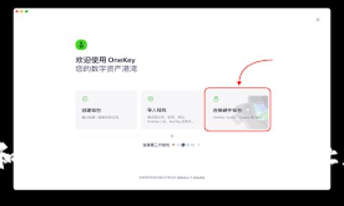 掌握艾达币：如何选择和使用最佳 iOS 钱包，让数字资产管理变得轻松