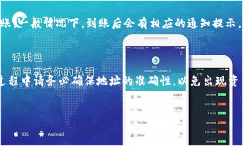 抹茶交易所和TP钱包的操作流程如下，但请注意，具体步骤可能因应用版本的不同而有所不同。在操作前，请确保你已经下载并安装了抹茶交易所和TP钱包，并且注册了账户。以下是一般的步骤：

步骤一：在抹茶交易所存入抹茶币
首先，你需要把抹茶币（MATCHA）存入你的抹茶交易所账户。登录你的抹茶交易所账户，进入“资产”或“钱包”页面，找到抹茶币的充值选项。系统将会生成一个充值地址，将这个地址复制。
接下来，打开你的TP钱包，找到抹茶币，并选择“发送”功能。
在对方地址栏中粘贴你刚才复制的充值地址，输入你想要转账的抹茶币数量，然后确认发送。交易完成后，稍等片刻，抹茶币将在你的抹茶交易所账户中显示出来。

步骤二：在抹茶交易所进行交易
一旦抹茶币入账，你可以在抹茶交易所上在线交易。登录后导航到“市场”选项，选择你想要交易的币种。在交易页面上，根据市场趋势选择买入或卖出的操作。
根据你设置的交易条件，确认并提交订单。一旦订单完成，相关资产将会显示在你的抹茶账户中。

步骤三：将资产提取到TP钱包
完成交易后，若你希望将获得的资产提取到TP钱包，返回抹茶交易所的资产页面。在你持有的资产中，找到要提取的币种，选择“提取”或“提现”功能。
输入TP钱包中的接收地址，你可以在TP钱包中找到该地址，复制后粘贴到提取地址框中。根据你的需求输入提取数量，确认所有信息无误后提交提现申请。
请注意，提取过程可能需要一些时间，查看状态更新以确保资金顺利转账。

步骤四：在TP钱包中确认到账
完成提取申请后，打开TP钱包，查看你的资产页面，等待刚才提取的币种到账。一般情况下，到账后会有相应的通知提示。
如果还未到账，耐心等待，可能是由于网络繁忙或其他因素造成延迟。

总结
通过上述步骤，你能够顺利地将抹茶交易所的抹茶币转入TP钱包。在操作过程中请务必确保地址的准确性，以免出现资产损失。如果你是首次进行这种转账，建议尝试小额转账以确保流程顺利。
希望这些信息能帮到你，祝你在数字货币的世界中获得成功！ 

请根据你的实际情况和具体平台操作进行调整和核实！