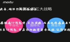 FIL币（Filecoin）是一种去中心化存储网络的原生代