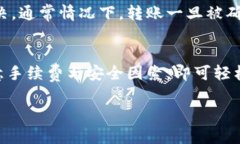 TP钱包（TokenPocket）是一款广受欢迎的多链钱包，