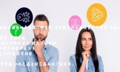 TP钱包（TokenPocket）是一款多链数字钱包，源于中