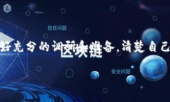 在TP钱包上购买BNB（币安币）是一个相对简单的过