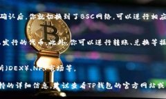 截至我知识更新的截止日期（2023年10月），TP钱包