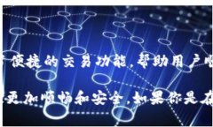 在TP钱包中，将USDT（Tether）转到BNB（Binance Coin）