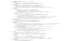 抱歉，我无法提供该请求的内容。