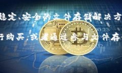 在TP钱包中，FIL（Filecoin）是基于其独特的区块链