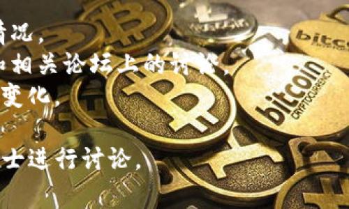 关于TP钱包（TokenPocket Wallet）崩盘的时间并没有确切的答案。加密货币市场本身就是一个非常波动的领域，影响因素众多，包括市场情绪、行业监管、技术问题等。

如果你关心TP钱包的安全性和可持续性，可以参考以下几点：

1. **项目的背景**：了解TP钱包的开发团队、技术支撑和市场覆盖情况。
2. **社区反馈**：关注用户的使用体验和反馈，尤其是在社交媒体和相关论坛上的讨论。
3. **市场动态**：密切关注市场的整体趋势以及TP钱包所在的生态变化。

如果还有其他具体问题或担忧，建议深入查阅更多信息，或与专业人士进行讨论。