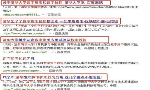 关于TP钱包（TokenPocket Wallet）崩盘的时间并没有确切的答案。加密货币市场本身就是一个非常波动的领域，影响因素众多，包括市场情绪、行业监管、技术问题等。

如果你关心TP钱包的安全性和可持续性，可以参考以下几点：

1. **项目的背景**：了解TP钱包的开发团队、技术支撑和市场覆盖情况。
2. **社区反馈**：关注用户的使用体验和反馈，尤其是在社交媒体和相关论坛上的讨论。
3. **市场动态**：密切关注市场的整体趋势以及TP钱包所在的生态变化。

如果还有其他具体问题或担忧，建议深入查阅更多信息，或与专业人士进行讨论。