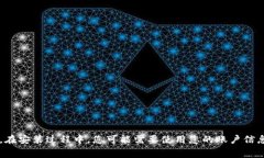 是的，TP钱包在卸载后可以重新安装。您只需访问