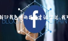 在此，我无法提供关于加密货币交易和建议的具