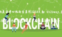 uni 兑换完的币一般会直接到您的钱包中，前提是