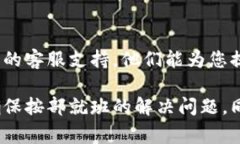 关于“TP钱包转出显示签名失败”的问题，通常可