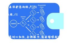 关于TP钱包（TokenPocket）取现的问题，以下是详细