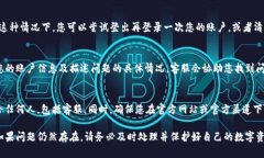 如果您在使用TP钱包时看不到总资产，可能由于多