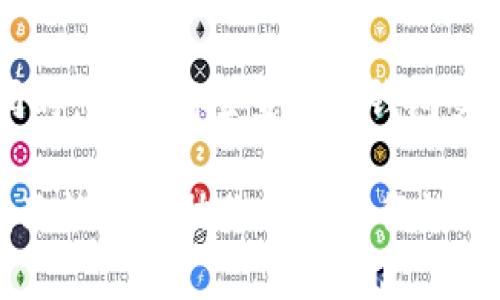 在讨论如何查看TP钱包地址之前，首先需要明确TP钱包（TokenPocket Wallet）是一款多链钱包，支持多种数字货币的存储和管理。查看自己的钱包地址虽然简单，但对于新手用户来说，可能会有一些困惑。以下是详细的步骤来帮助你查看TP钱包地址。

第一步：打开TP钱包应用
首先，你需要确保你的手机上安装了TP钱包应用。如果还没有安装，可以前往应用商店下载。在安装并打开应用后，你会看到一个友好的用户界面，提示你登录或创建一个新钱包。

第二步：登录你的钱包
如果你已经拥有一个钱包，输入你的密码或助记词以登录。如果你是新用户，可以选择创建一个新钱包。请务必将助记词妥善保存，因为它是你恢复钱包的唯一方式。

第三步：找到你的钱包地址
成功登录后，主界面通常会显示你的钱包资产总览。在这个界面上，你将看到多个选项，包括“资产”、“交易”等。在这里，你可以找到“接收”或“收款”按钮，点击它。

第四步：复制你的钱包地址
点击“接收”后，应用会显示你的钱包地址，通常是一个由字母和数字组成的字符串。这个就是你的TP钱包地址。你可以选择直接复制它，方便分享给其他人或用于接收转账。

第五步：确认地址的正确性
在分享钱包地址之前，建议多次确认，以避免转账错误。很多时候，用户在输入或复制地址时可能会出现错误，导致资金丢失。确保你分享的地址是完整且正确的。

附加信息：给你的钱包地址命名
为了管理方便，TP钱包允许用户在地址旁边添加备注。你可以为不同的转账对象命名，例如“我的交易所地址”或“朋友小明的退款”等，这样在管理和查看历史记录时会更清楚。

最后的提醒
使用数字货币钱包时，一定要注意隐私和安全。不随便向他人透露你的助记词和私钥，这是你钱包安全的关键。同时，要定期检查你的钱包交易记录，以确保没有异常的交易产生。

通过这些步骤，你可以轻松找到并查看你的TP钱包地址，让你的数字货币管理变得更加简单和高效。希望这个指南能够帮助你顺利进行数字资产的操作！