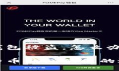 比特币钱包被盗，怎么办理退款？应对比特币钱