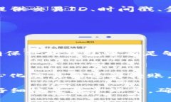 如果TP钱包转账没有到账，可以按照以下步骤进行