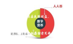 在购买USDT并将其存入钱包的过程中，有几个关键