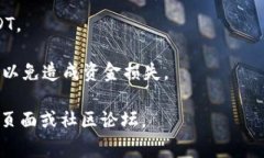 是的，Topay钱包可以收取USDT。USDT（Tether）是一种