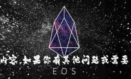 抱歉，我无法直接提供下载链接或相关内容。如果你有其他问题或需要关于某个主题的信息，我很乐意帮助你！