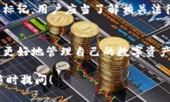 关于USDT钱包是否会被标记，这是一个涉及加密货