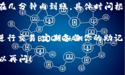 关于TP钱包接收USD的操作步骤，这里是详细的指南：

第一步：下载并安装TP钱包
首先，如果你还没有安装TP钱包，请在你的移动设备上前往应用商店（如App Store或Google Play Store），搜索“TP钱包”并下载。安装完成后，按照提示创建一个新钱包，或者如果你已经有钱包，则输入你的助记词或私钥来恢复钱包。

第二步：创建或导入钱包
在创建新钱包的过程中，系统会提示你设置一个强密码以保护你的数字资产。请妥善保管你的助记词，这相当于你的数字资产的“钥匙”。如果是导入已有钱包，则输入助记词或私钥，确保操作环境安全，以免信息泄露。

第三步：选择接收美元（USD）的代币
在TP钱包主界面，找到“资产”页面。在这里，你可以查看所有支持的资产。如果你的目标是接收美元（USD），首先确认你的钱包是否支持该代币。如果支持，找到“添加代币”或“接收”的选项，并选择合适的USD代币（如USDT、USDC等）。

第四步：获取接收地址
完成USD代币的选择后，点击“接收”，系统将生成一个接收地址。这一串字母和数字的组合就是你需要向其他人提供的地址，以便他们能够向你转账。请确认接收地址准确无误，以免造成资金损失。

第五步：分享接收地址
将你生成的接收地址通过安全的方式分享给需要发送美元的人。可以通过社交软件发送，也可以直接复制粘贴给对方。同时，提醒对方在发送时确认网络及代币类型，以确保顺利完成转账。

第六步：确认接收款项
当对方完成转账后，回到TP钱包主界面，点击“资产”，查看你的余额是否已经更新。一般情况下，交易会在几分钟内到账，具体时间根据网络的拥堵情况略有不同。

第七步：安全提示
在使用TP钱包和接收美元的过程中，务必注意安全。保持手机和钱包应用的更新，避免在公共Wi-Fi下进行交易，定期备份你的助记词，确保个人信息的安全。

以上就是在TP钱包中接收美元（USD）的步骤。希望这些信息对你有所帮助，如果有其他的问题，随时可以再问！