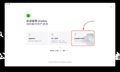 bihua/bihua

比特币钱包公司倒闭：如何确保你的数字资产安全