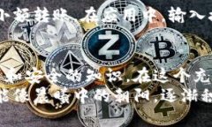 比特币钱包下载指南：一步步教你轻松获取数字