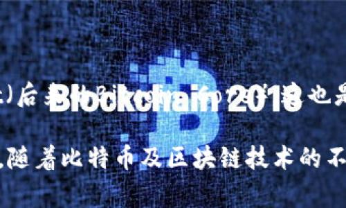 比特币钱包文件通常是指用来存储比特币私钥和公钥对的文件。这些文件允许用户管理和交易比特币。比特币的早期钱包形式包括Bitcoin-Qt（后来的Bitcoin Core），这也是最早的比特币客户端之一。最早的比特币钱包文件通常以 `.dat` 为后缀，例如 `wallet.dat`，文件中包含了重要的密钥和相关的交易数据。 

需要注意的是，比特币钱包的概念随着技术的发展而不断演变，早期仅支持桌面客户端的钱包，如今已经扩展到在线钱包、手机钱包等多种形式。随着比特币及区块链技术的不断发展，这些钱包的安全和功能也不断得到完善，用户的体验也随之提升。